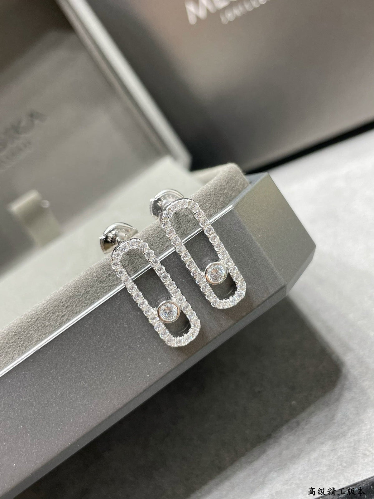 [Solara Schmuck]MOVE UNO OHRSTECKER MIT DIAMANTEN