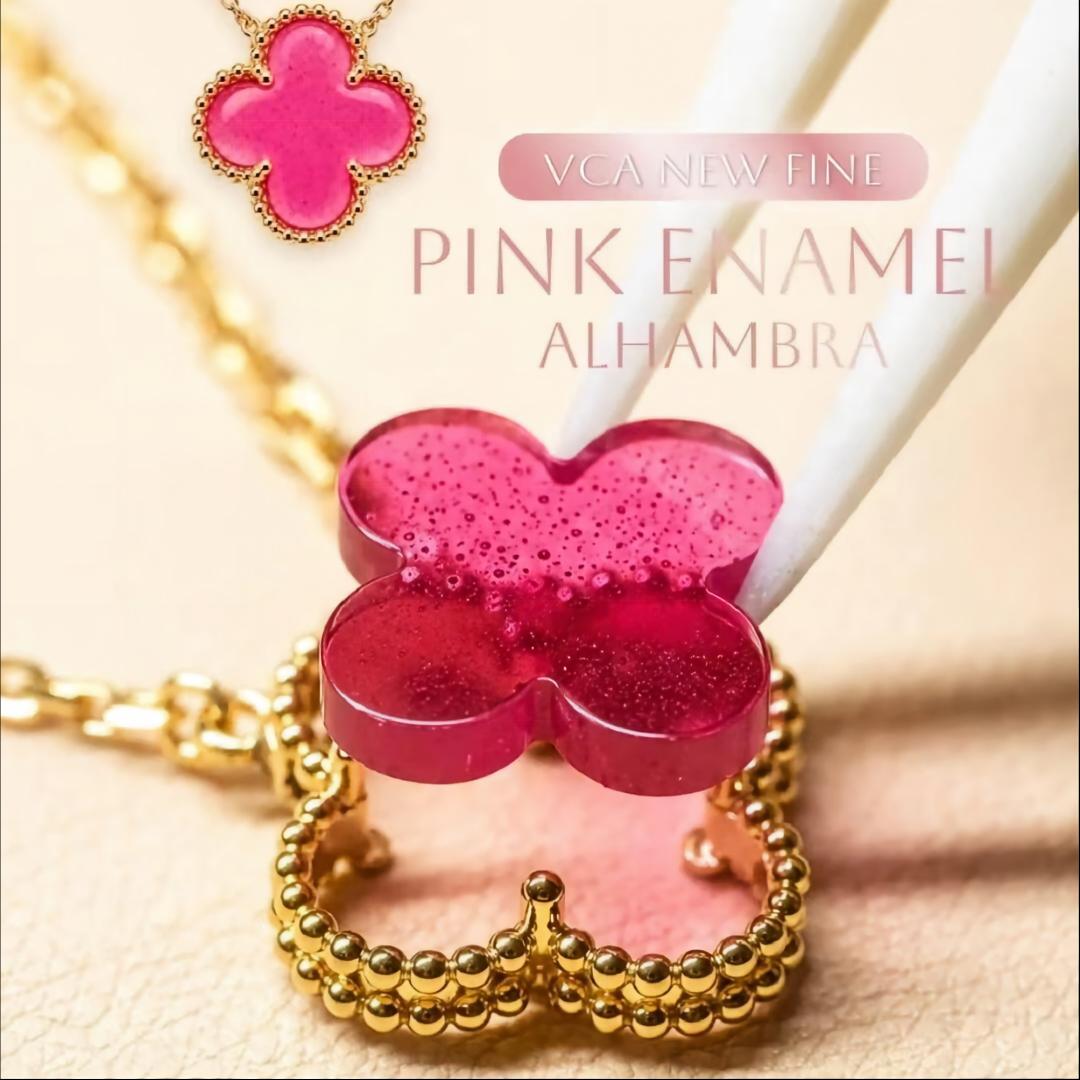 [Solara jewelry] NEW CLOVER 15MM PINK ENAMEL NECKLACE